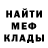 COCAIN Колумбийский Black CRMP