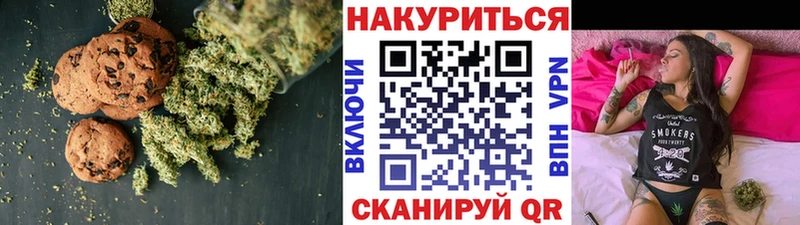 Еда ТГК конопля  Новая Ладога 