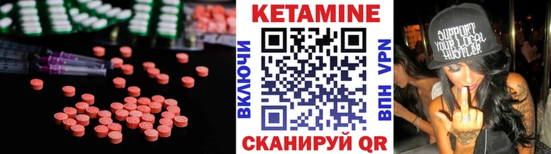 Кетамин ketamine  наркошоп  mega ТОР  Новая Ладога 