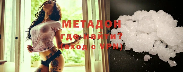 скорость mdpv Дмитриев