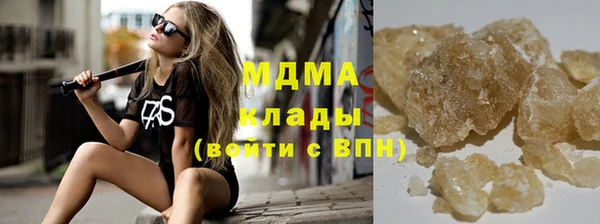 ГАЛЛЮЦИНОГЕННЫЕ ГРИБЫ Дмитровск