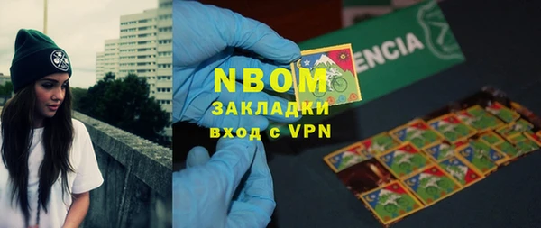 бутик Дмитров