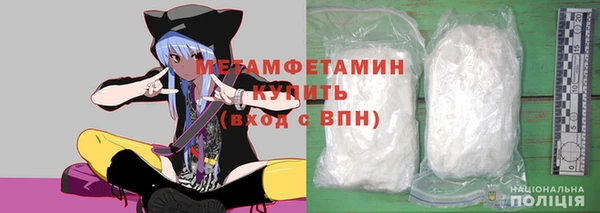 бутик Дмитров