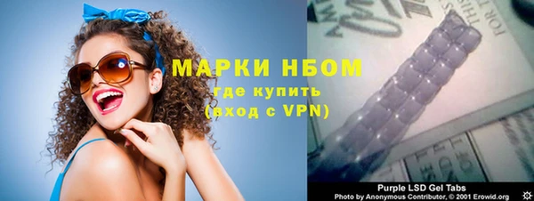 ГАЛЛЮЦИНОГЕННЫЕ ГРИБЫ Дмитровск