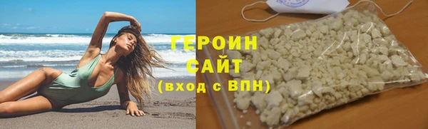 ГАЛЛЮЦИНОГЕННЫЕ ГРИБЫ Дмитровск