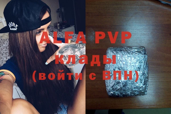 ГАЛЛЮЦИНОГЕННЫЕ ГРИБЫ Дмитровск