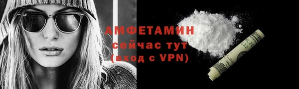 бутик Дмитров