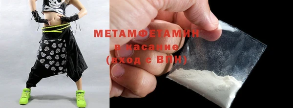 бутик Дмитров