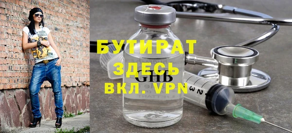 ГАЛЛЮЦИНОГЕННЫЕ ГРИБЫ Дмитровск