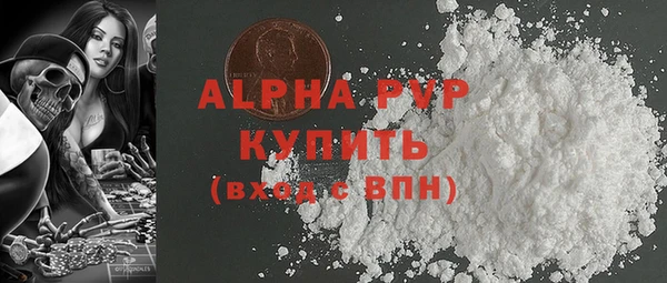 ГАЛЛЮЦИНОГЕННЫЕ ГРИБЫ Дмитровск