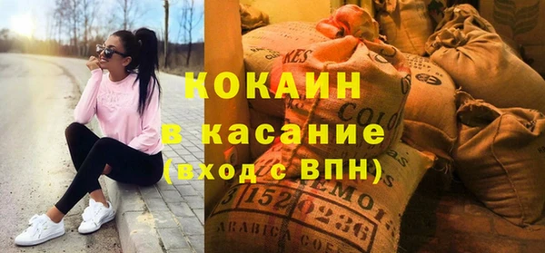 бутик Дмитров