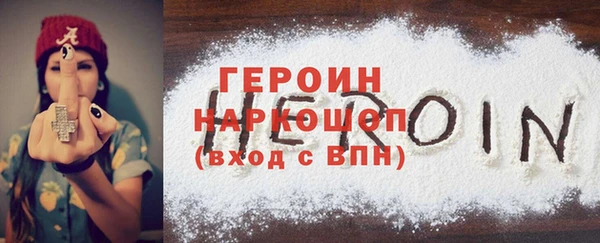 бутик Дмитров