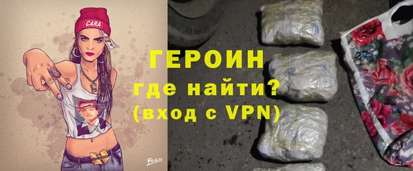 ГАЛЛЮЦИНОГЕННЫЕ ГРИБЫ Дмитровск