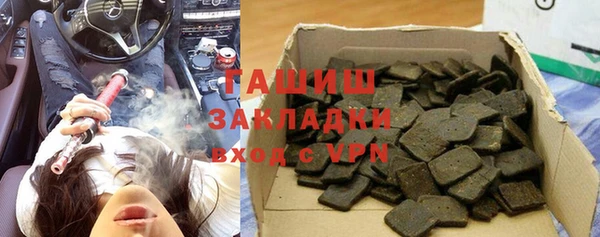 бутик Дмитров