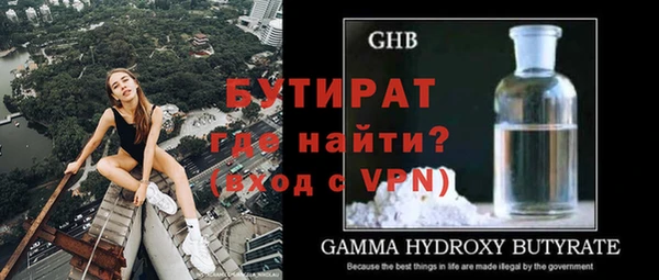 скорость mdpv Дмитриев
