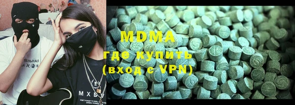 скорость mdpv Дмитриев