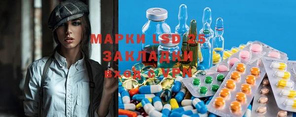 бутик Дмитров