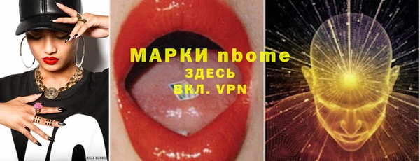 мдма Снежногорск