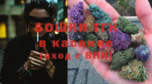 бутик Дмитров