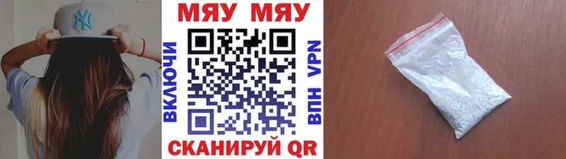 МЯУ-МЯУ мука  Новая Ладога 