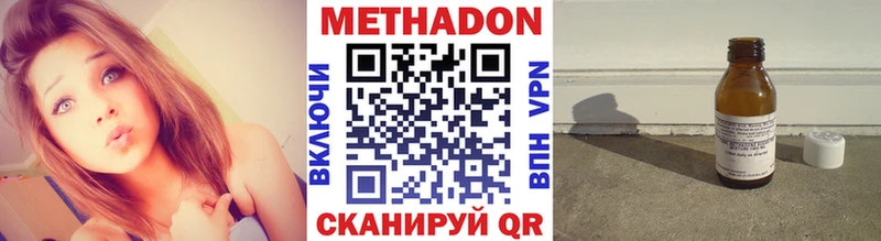 Метадон мёд  МЕГА ССЫЛКА  Новая Ладога  наркота 