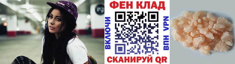 МЕТАМФЕТАМИН витя  дарнет шоп  Новая Ладога 