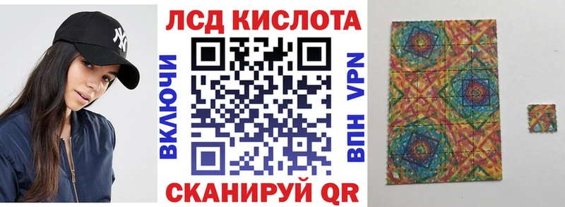 Марки 25I-NBOMe 1,8мг  MEGA как зайти  Новая Ладога 