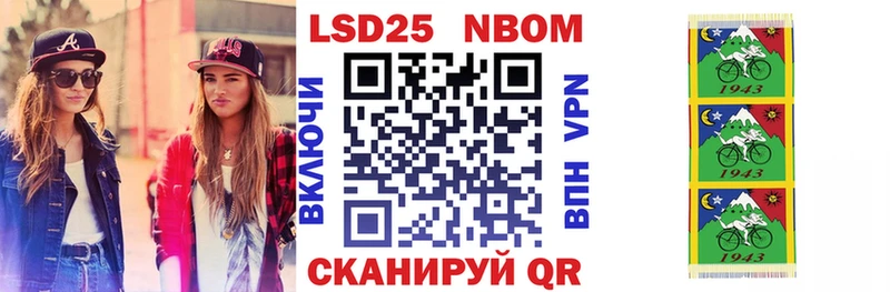 Марки NBOMe 1,5мг Новая Ладога