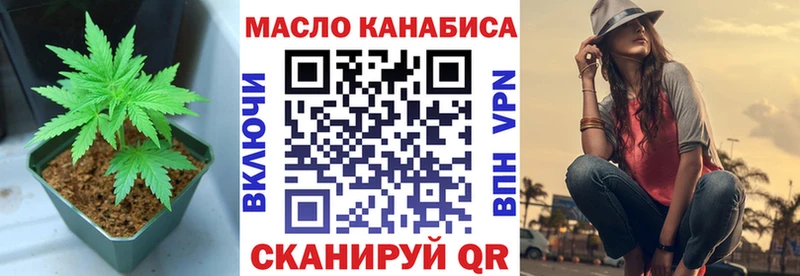 наркотики  Новая Ладога  ТГК гашишное масло 